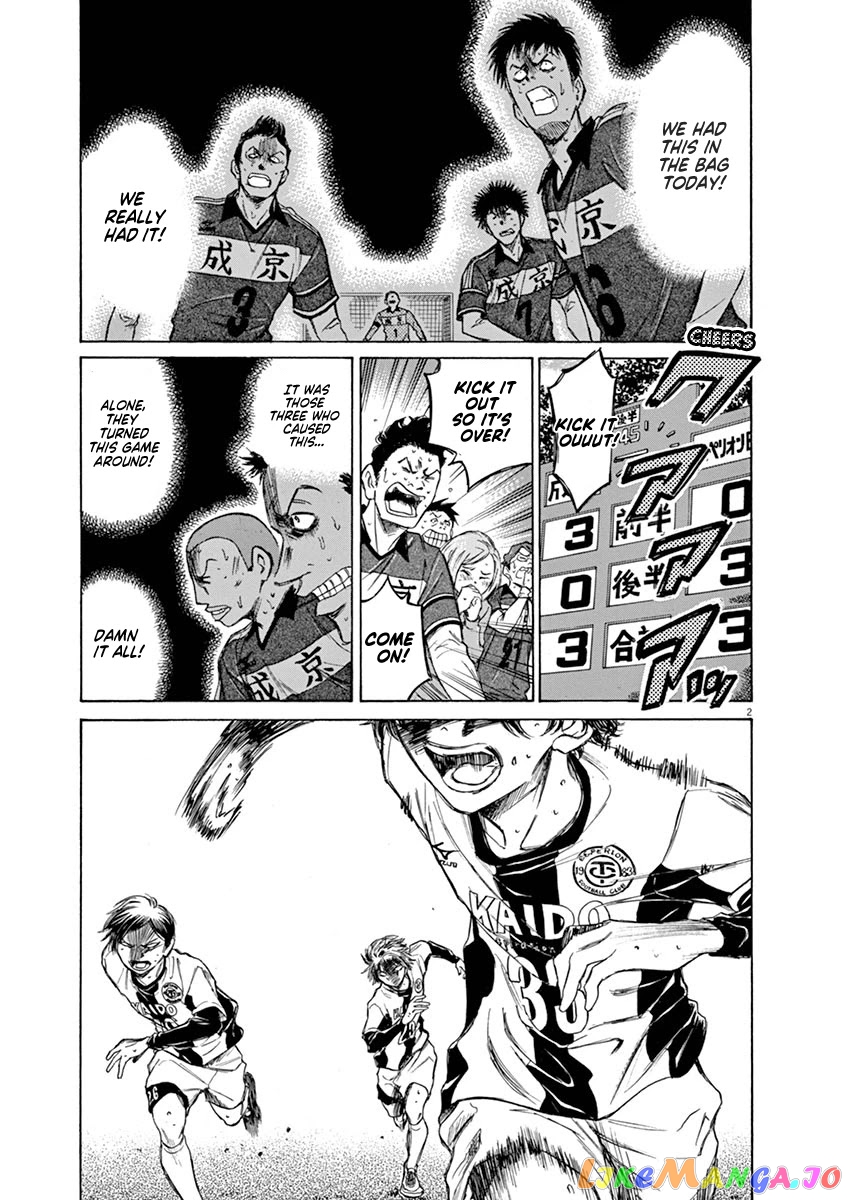 Ao Ashi, Chapter 55 image 03